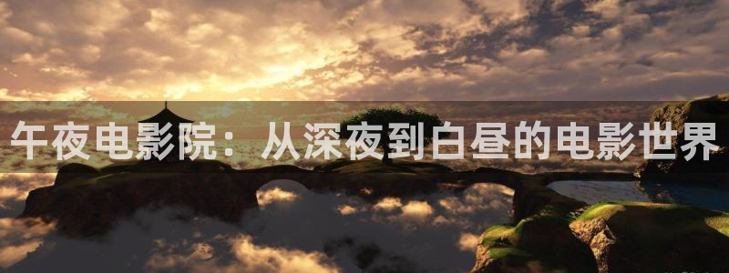 星辰影院免费观看电视剧电影大全最新