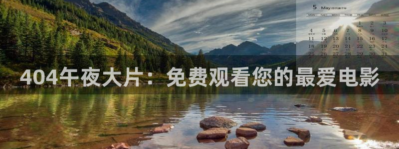 星空影视伦理