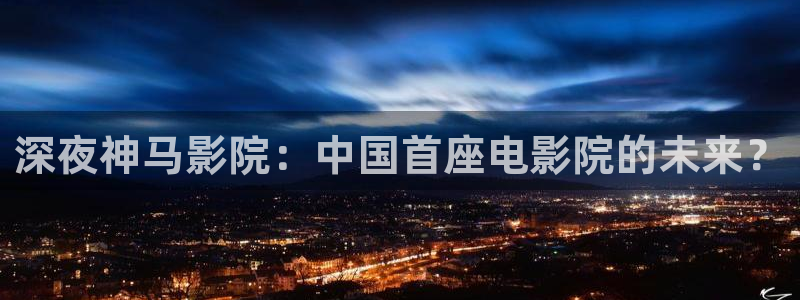 都盛星空全部电影