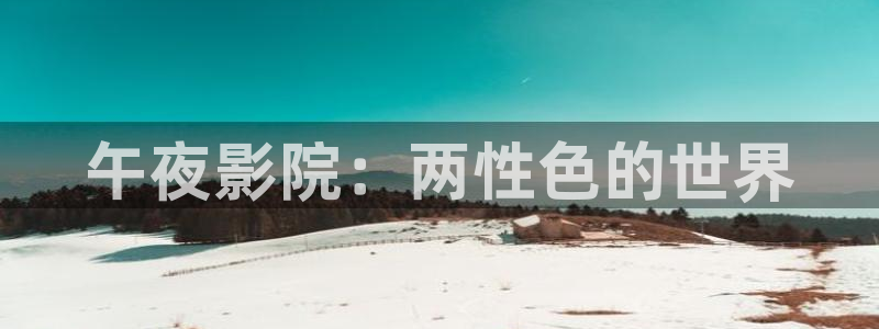 《无所畏惧2》免费观看星辰影院