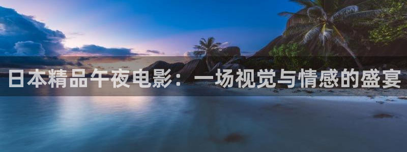 星空视频在线播放