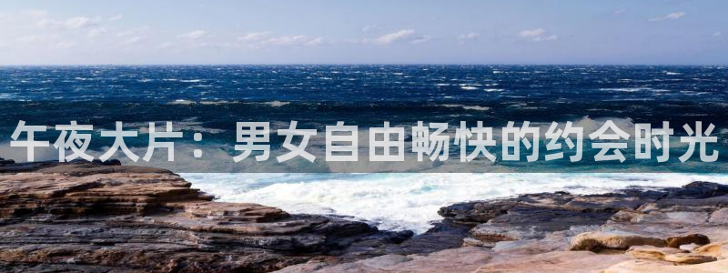 星辰影院电影免费观看完整版