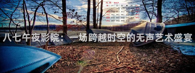 星空传媒在线观看免费高清