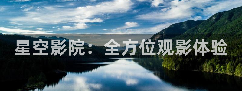 铜仁星空影城今日影讯