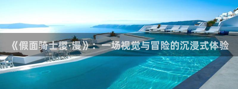 富县星辰影院今日影讯