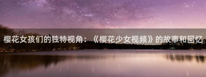 星辰影院在线下载