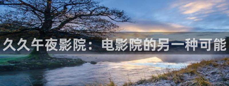 星辰影院在线观看免费完整