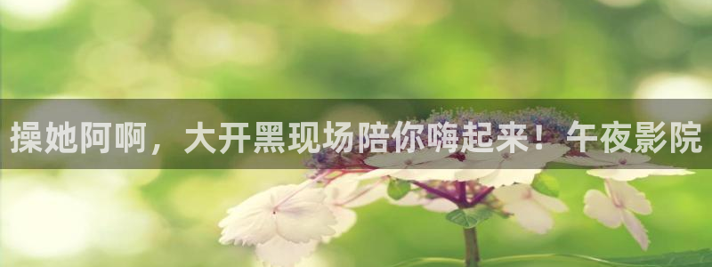 星空国际影院