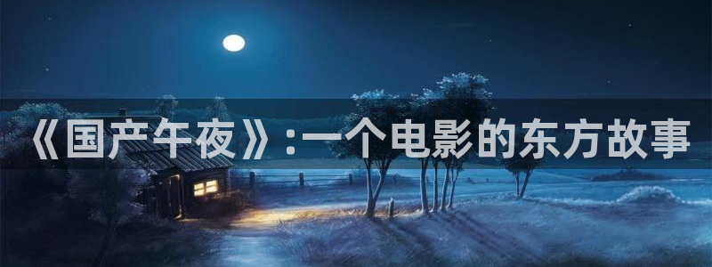 2025星辰影院最新电影在线观看