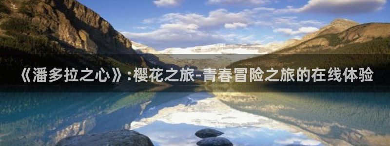星空校园影院
