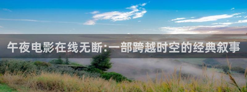 星辰影院电影在线观看免费